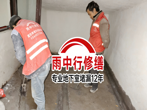 阳江雨中行修缮成功研发新型环保防水材料 引领行业绿色发展