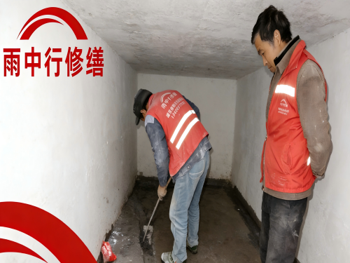 阳江地下室堵漏案例